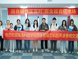 校企握手——靈科伺服超聲波焊接機(jī)賦能佛山智能制造